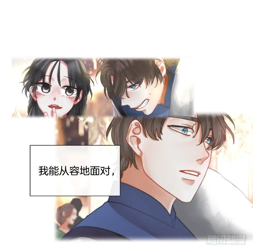 6.活着的感觉 第26页