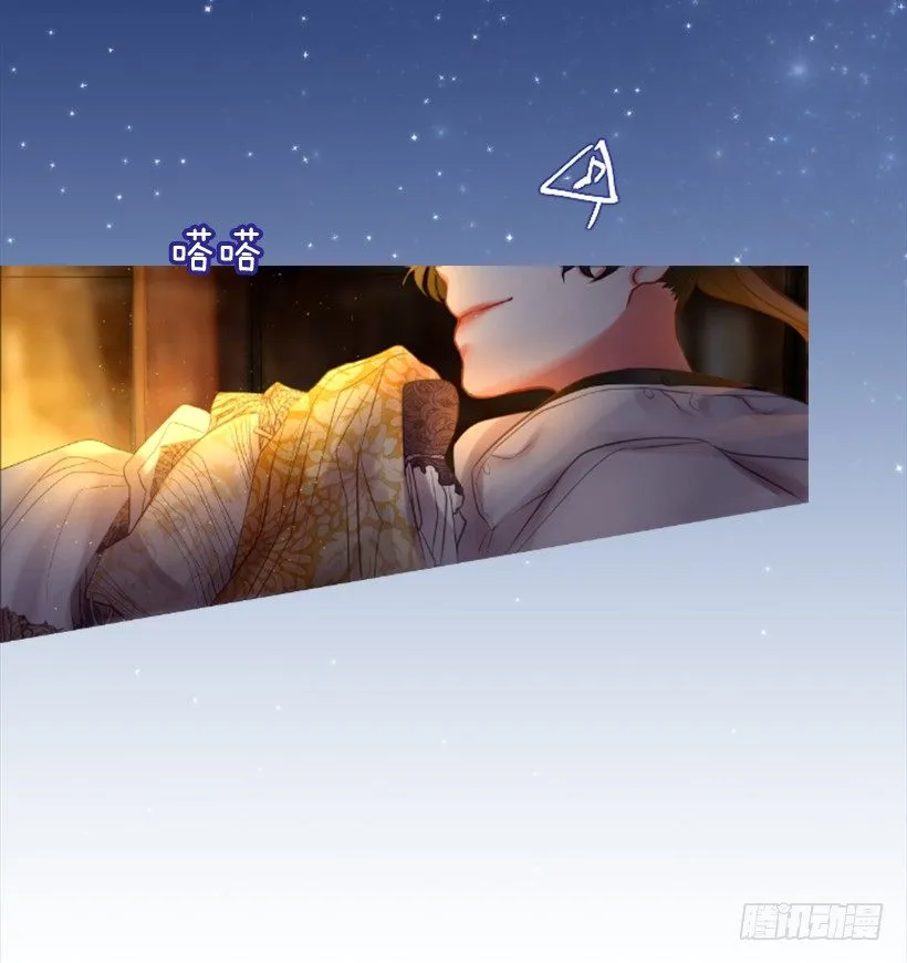 6.活着的感觉 第37页