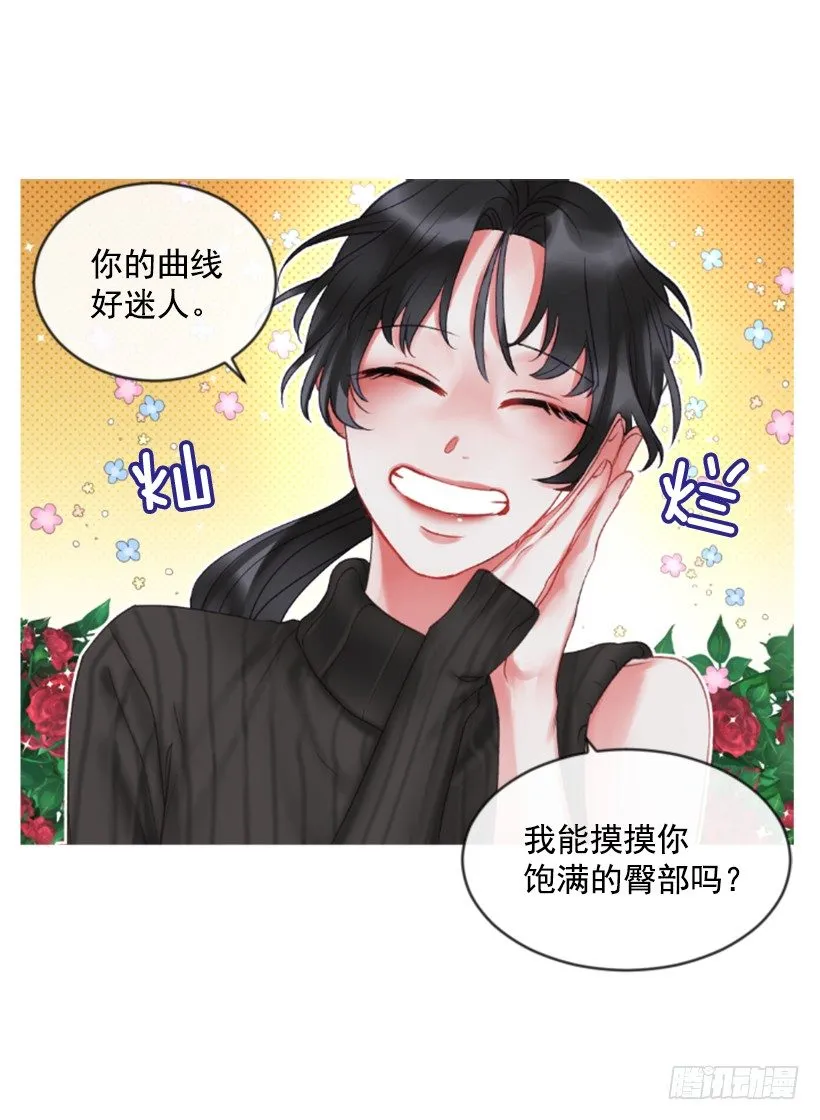 7.美少女佣兵团 第64页