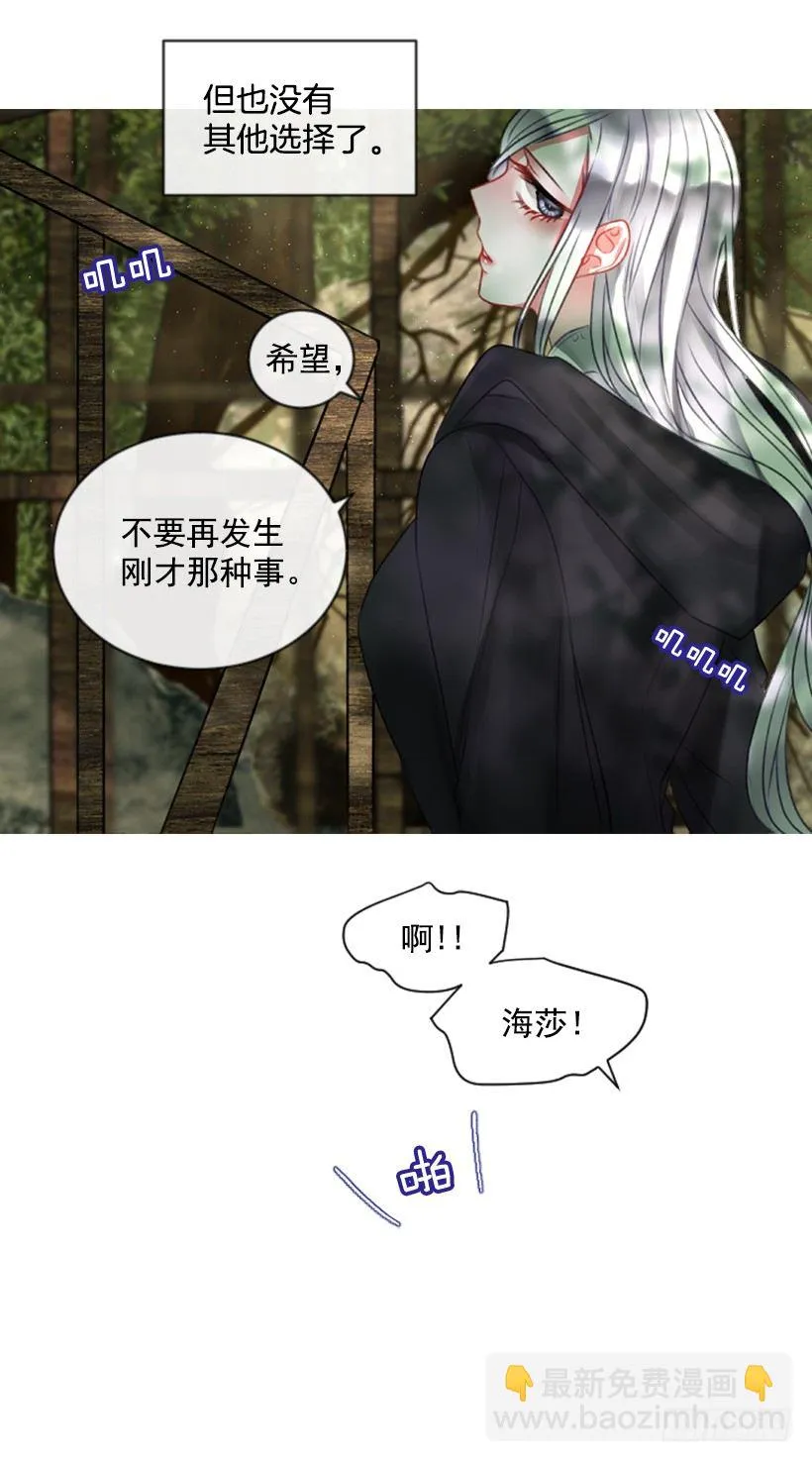 12.没有其他选择 第57页