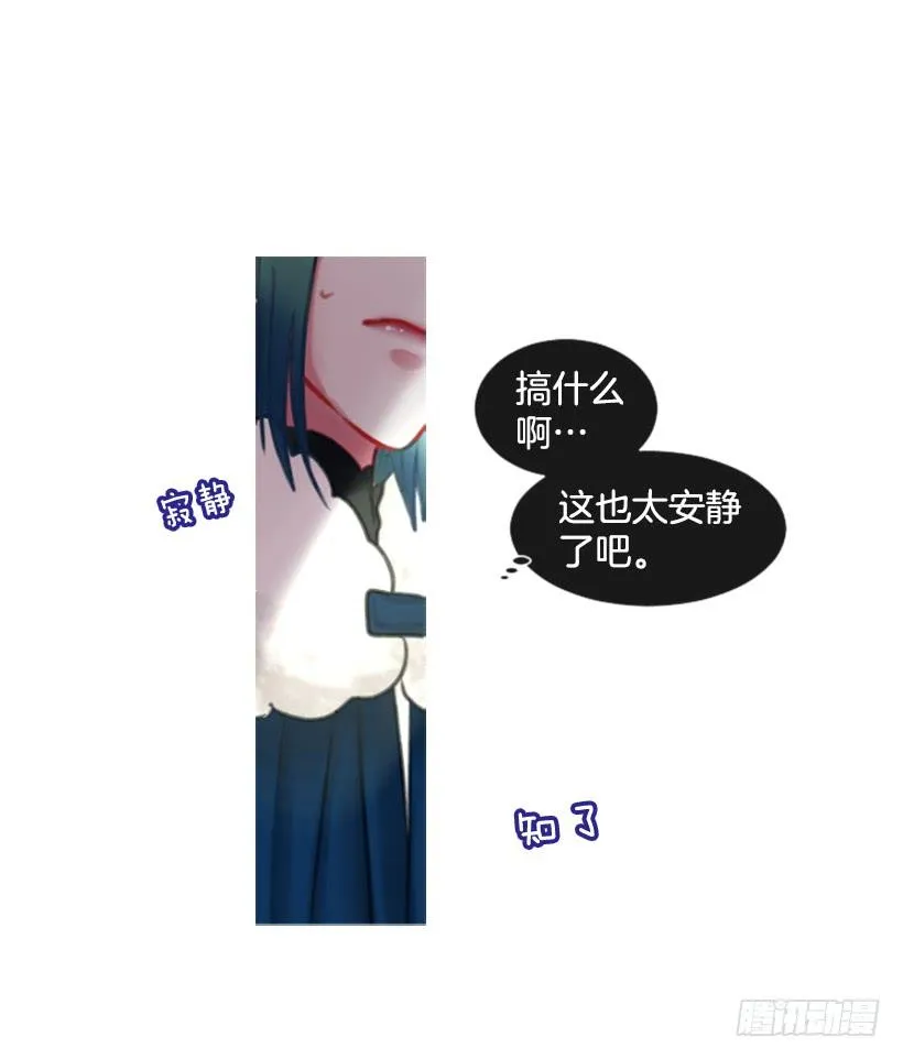 14.这个委托我们接了 第27页