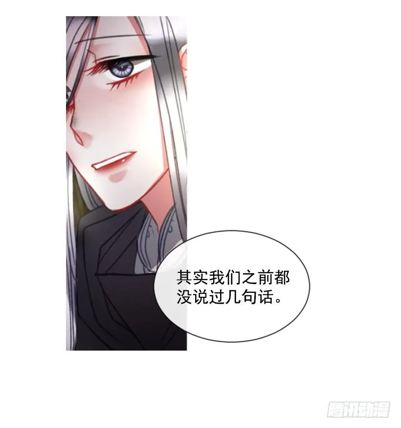 16.你好强 第43页