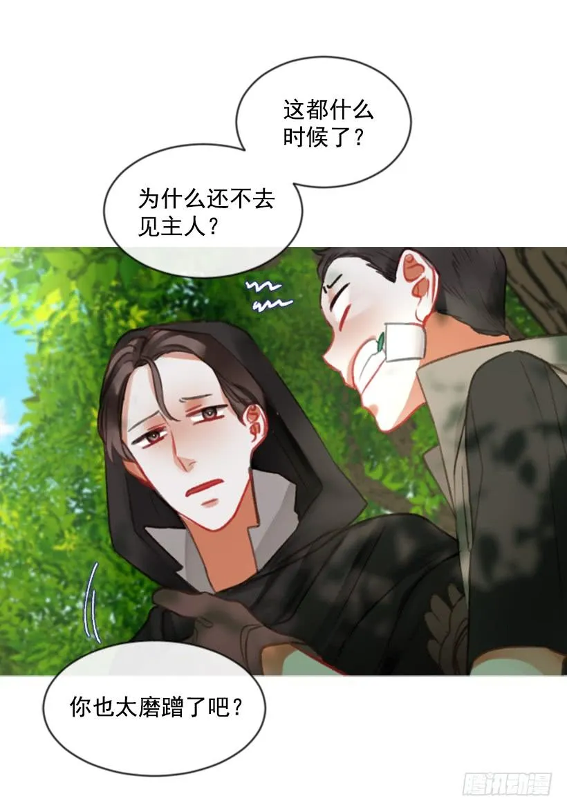 17.被控制了 第35页