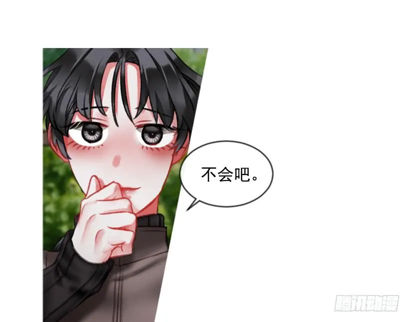 23.像一个王者 第56页
