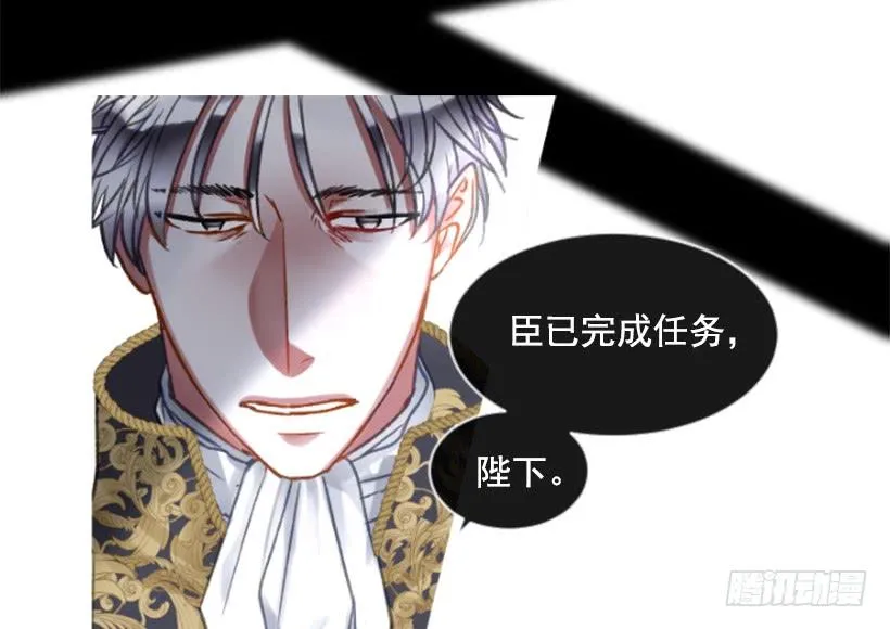 26.代替她 第8页