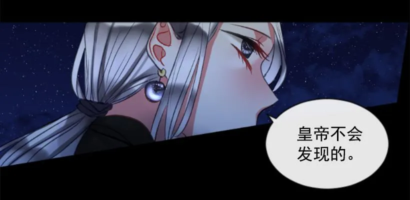 31.虎父无犬子 第18页