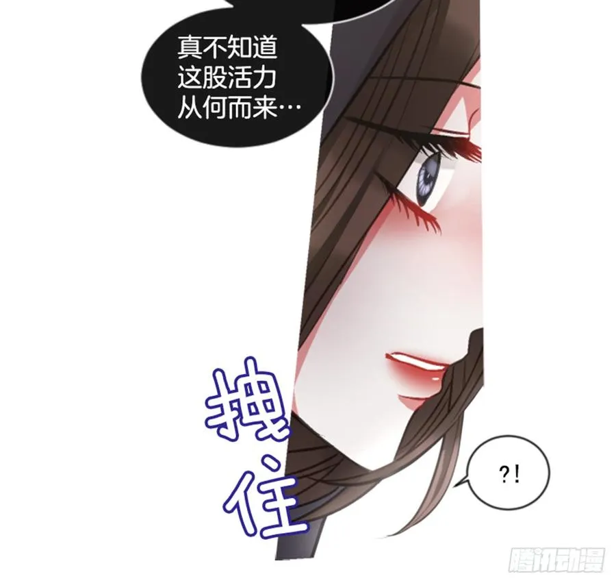 33.甜蜜的约会（1） 第13页