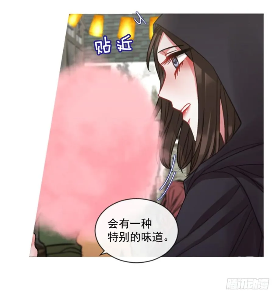 33.甜蜜的约会（1） 第19页