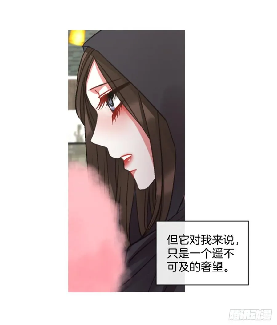 33.甜蜜的约会（1） 第21页