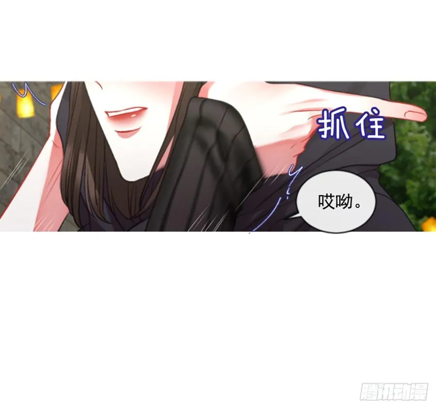 33.甜蜜的约会（1） 第27页