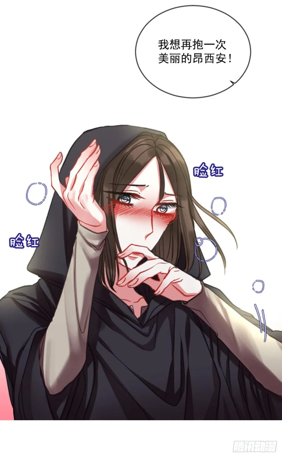 33.甜蜜的约会（1） 第35页
