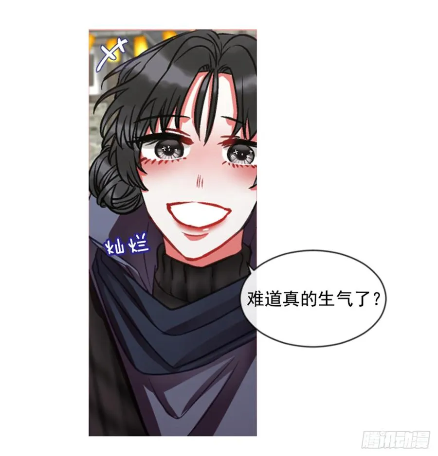 33.甜蜜的约会（1） 第41页