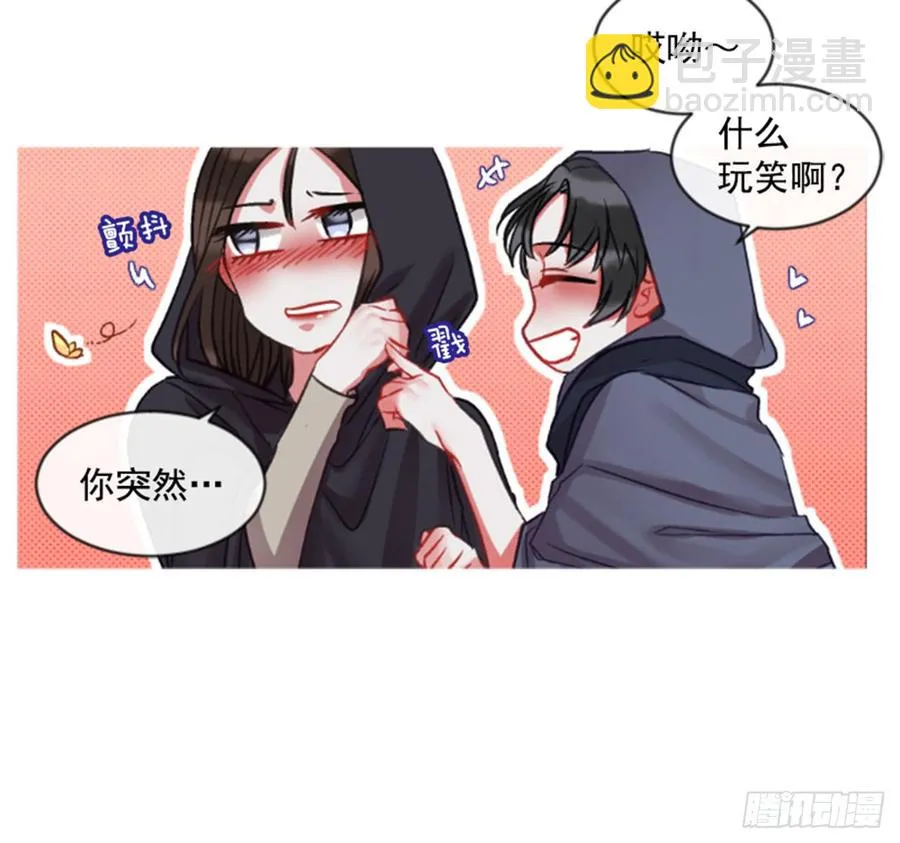 33.甜蜜的约会（1） 第46页
