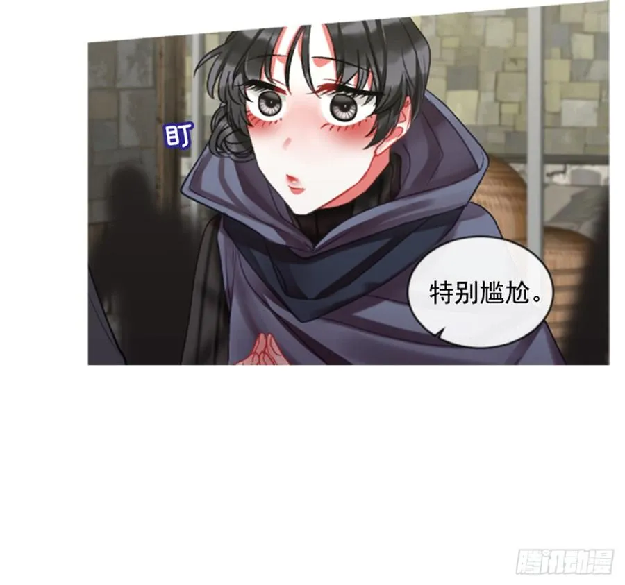 33.甜蜜的约会（1） 第50页