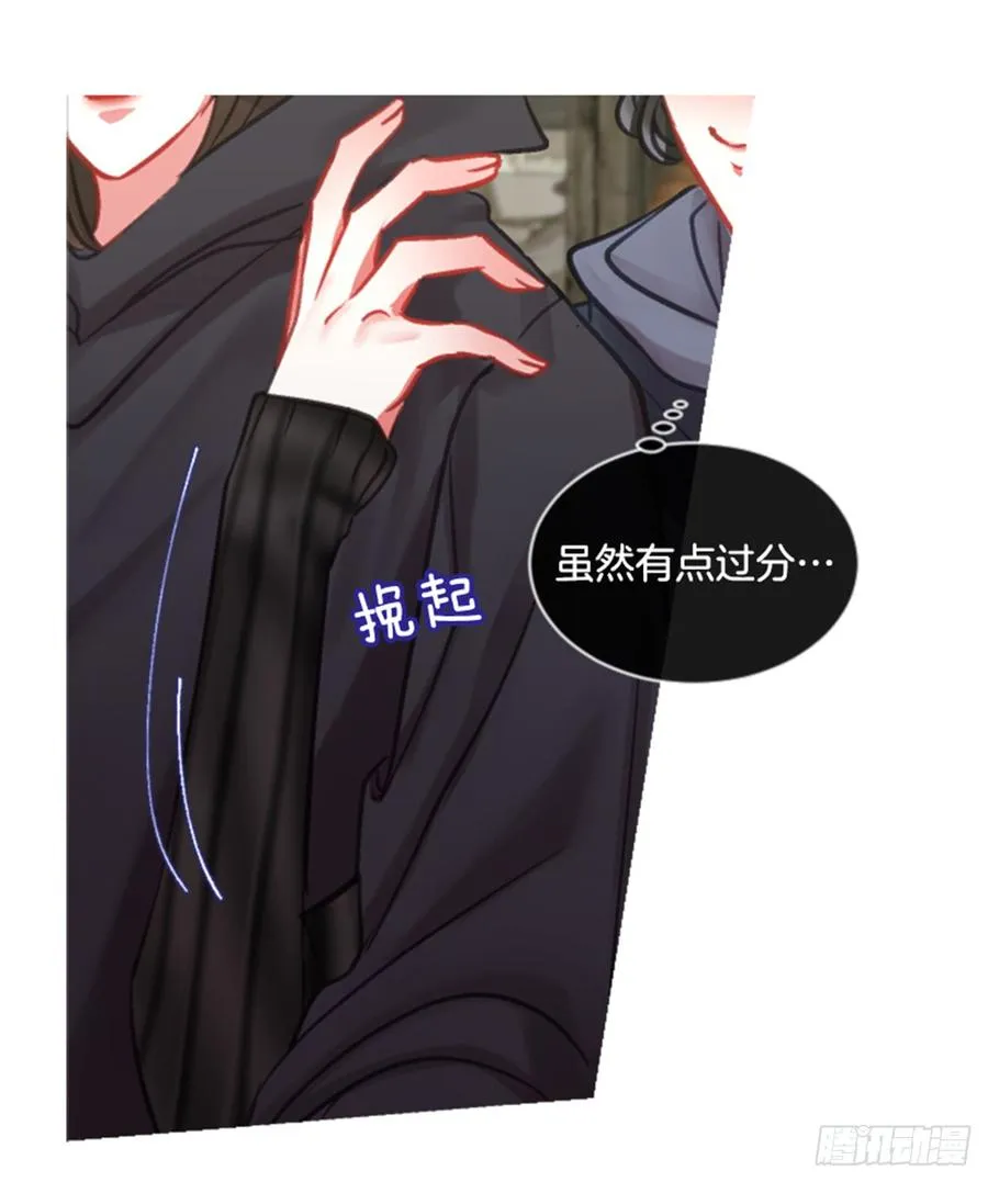 33.甜蜜的约会（1） 第54页