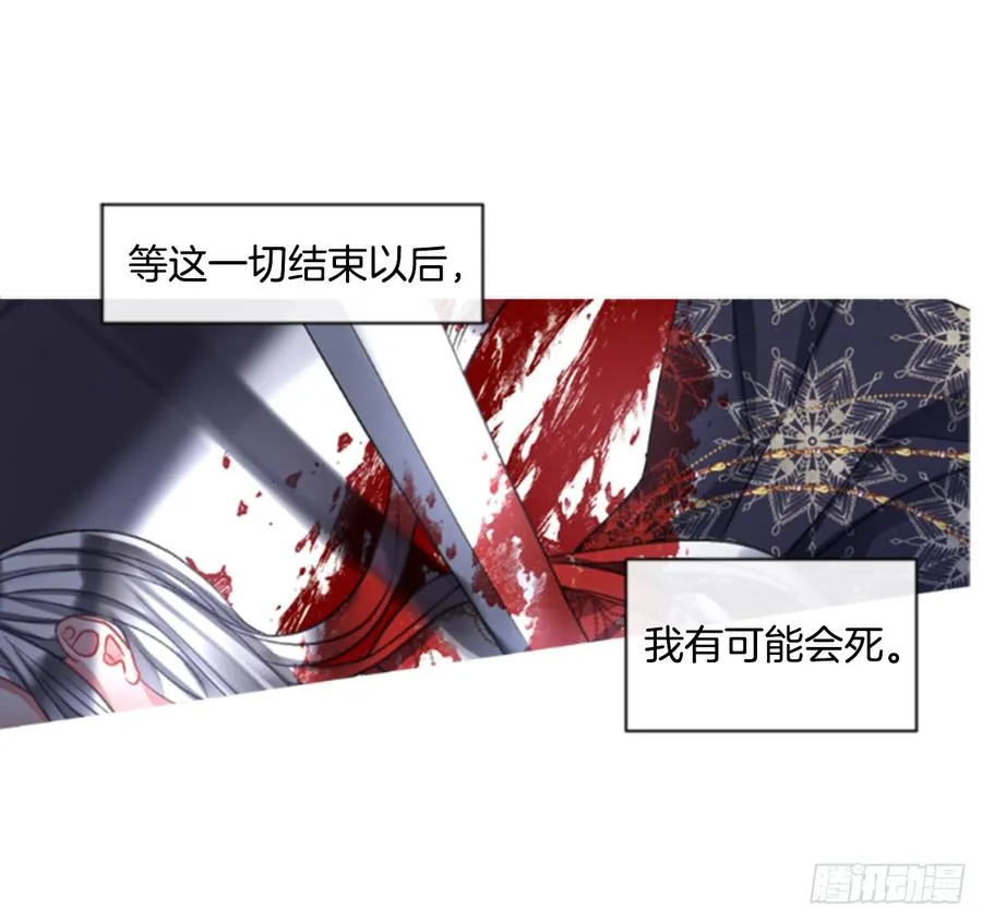 35.甜蜜的约会（3） 第63页