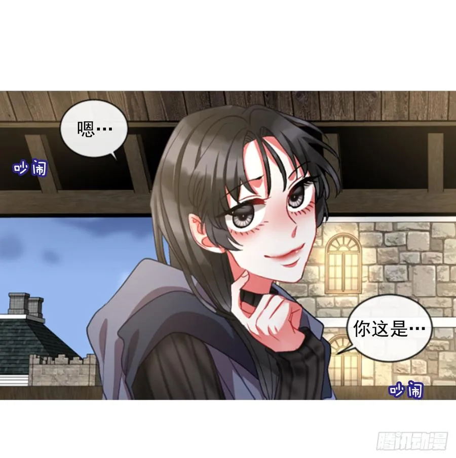 36.交心（1） 第23页