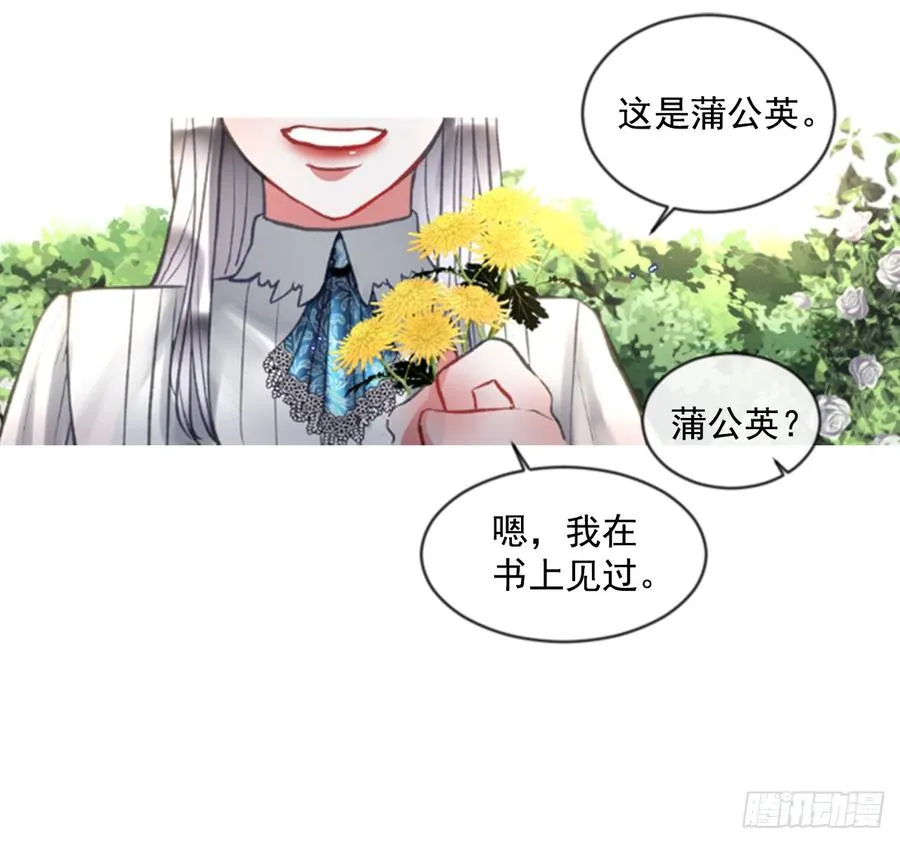 39.那天的记忆（1） 第8页