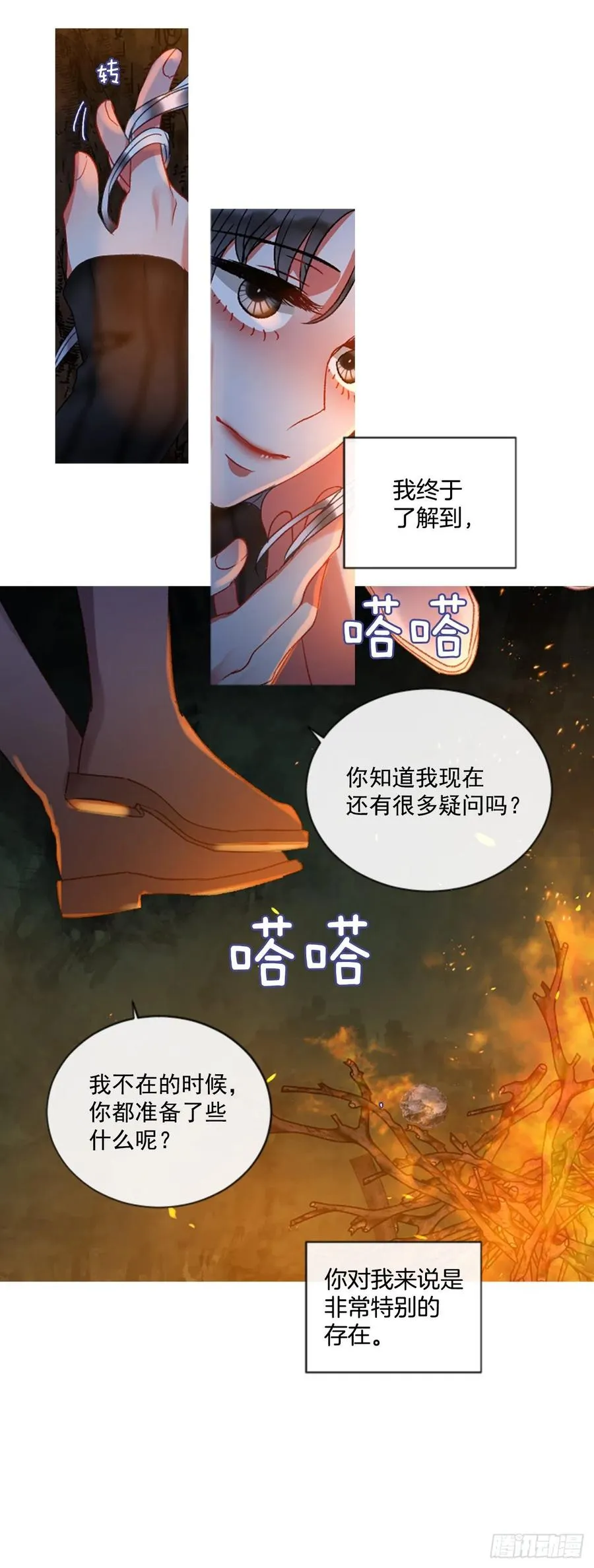 54.怀中的温情（1） 第32页