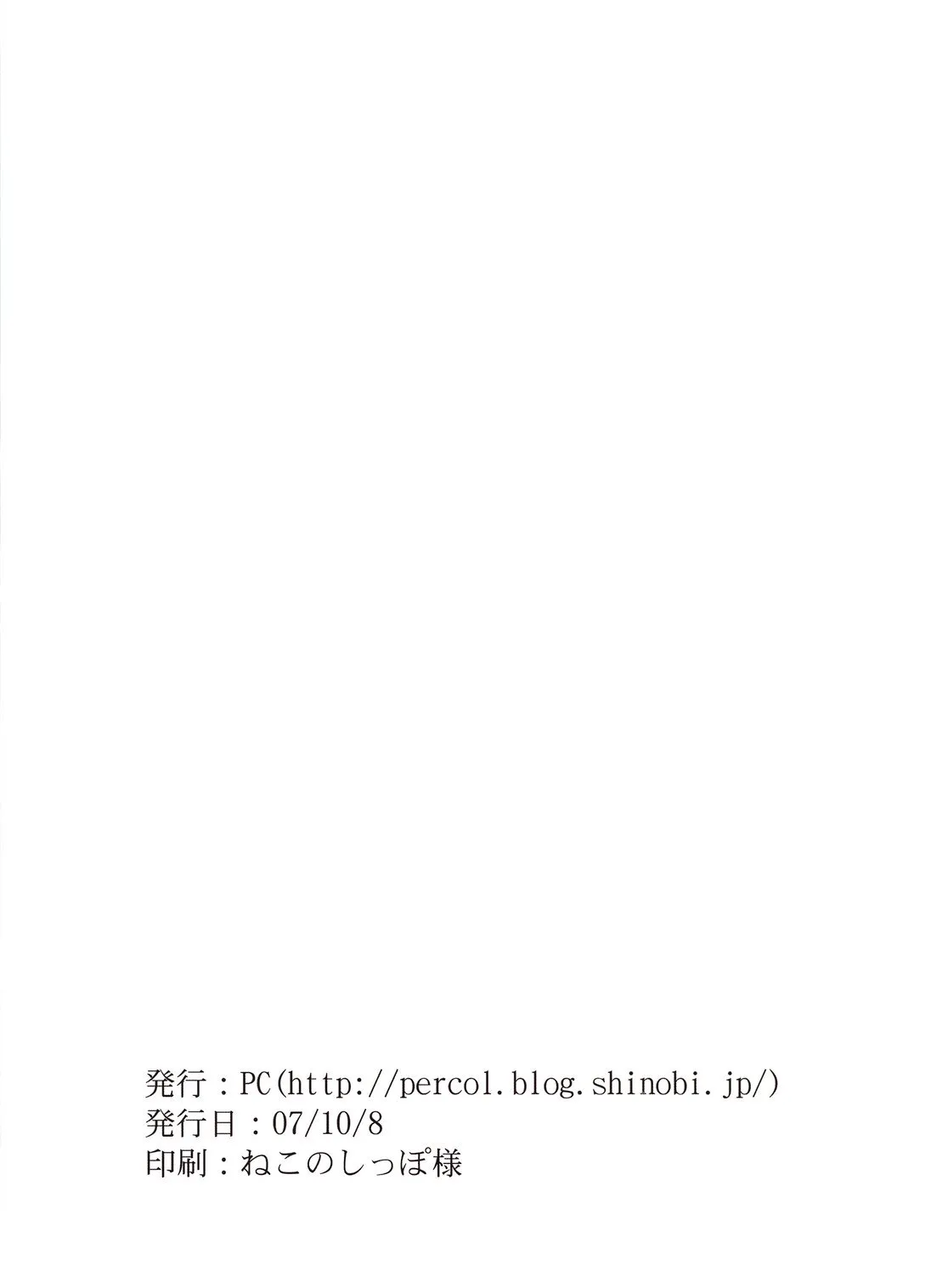 第1话 第43页