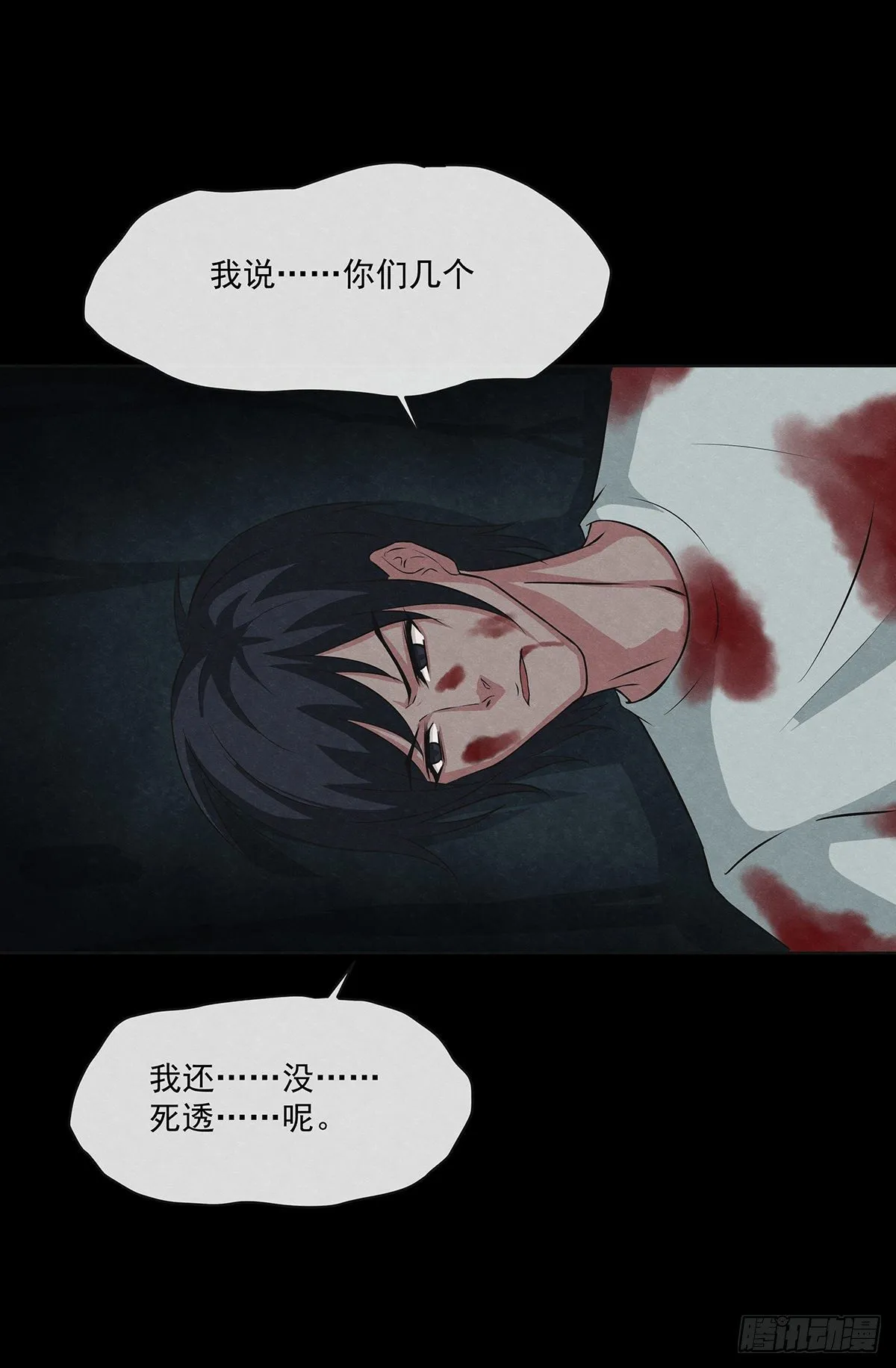 19蜕 第4页