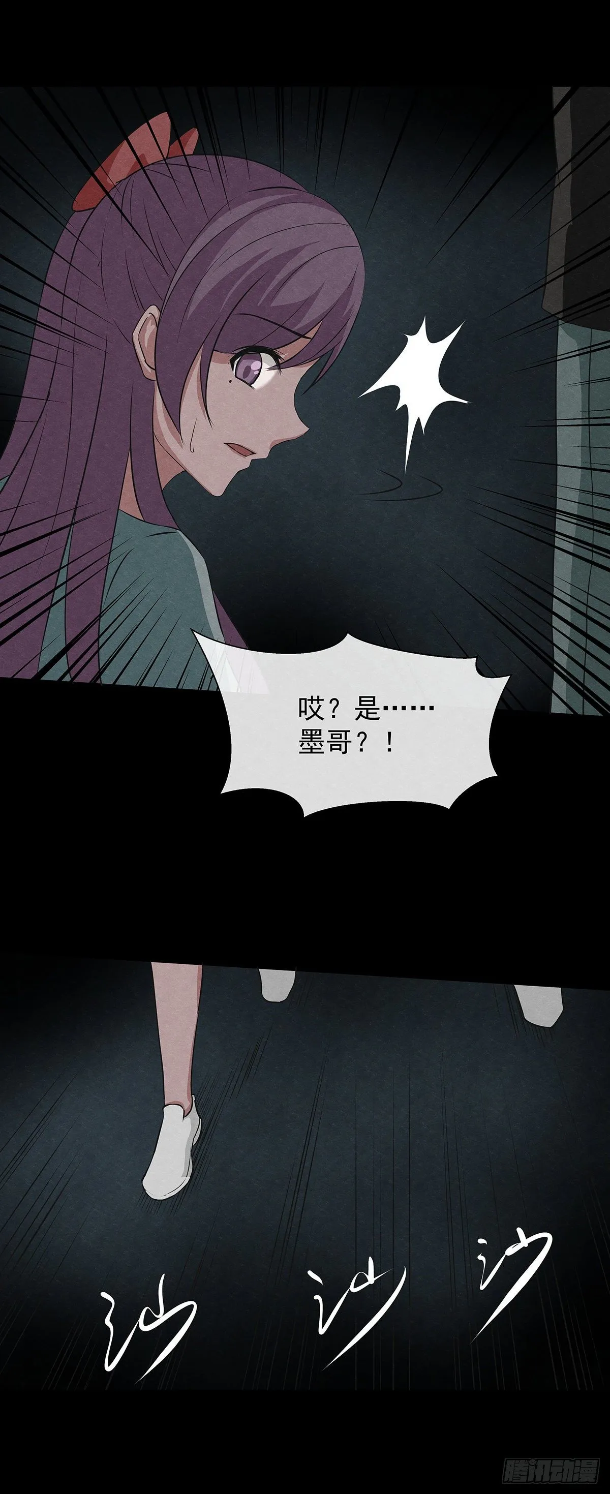 19蜕 第5页