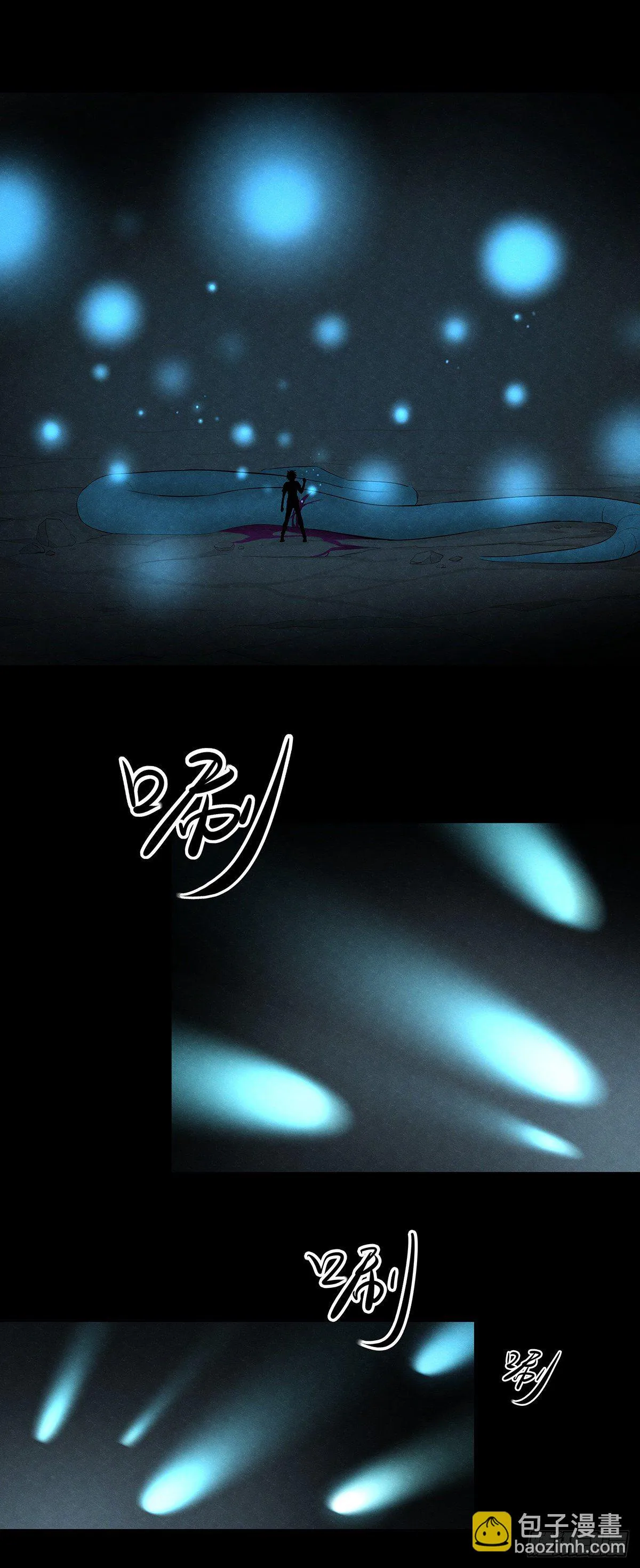 19蜕 第19页