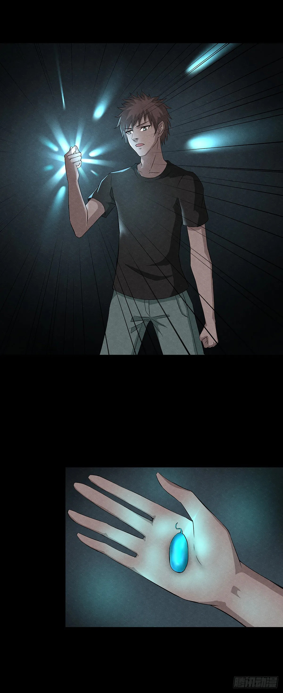 19蜕 第20页