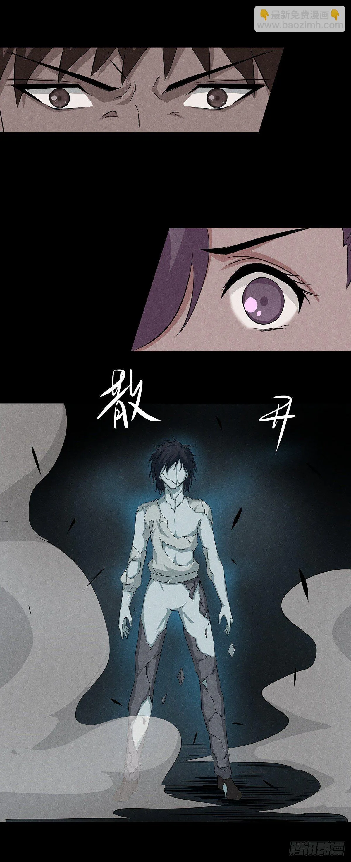 19蜕 第27页