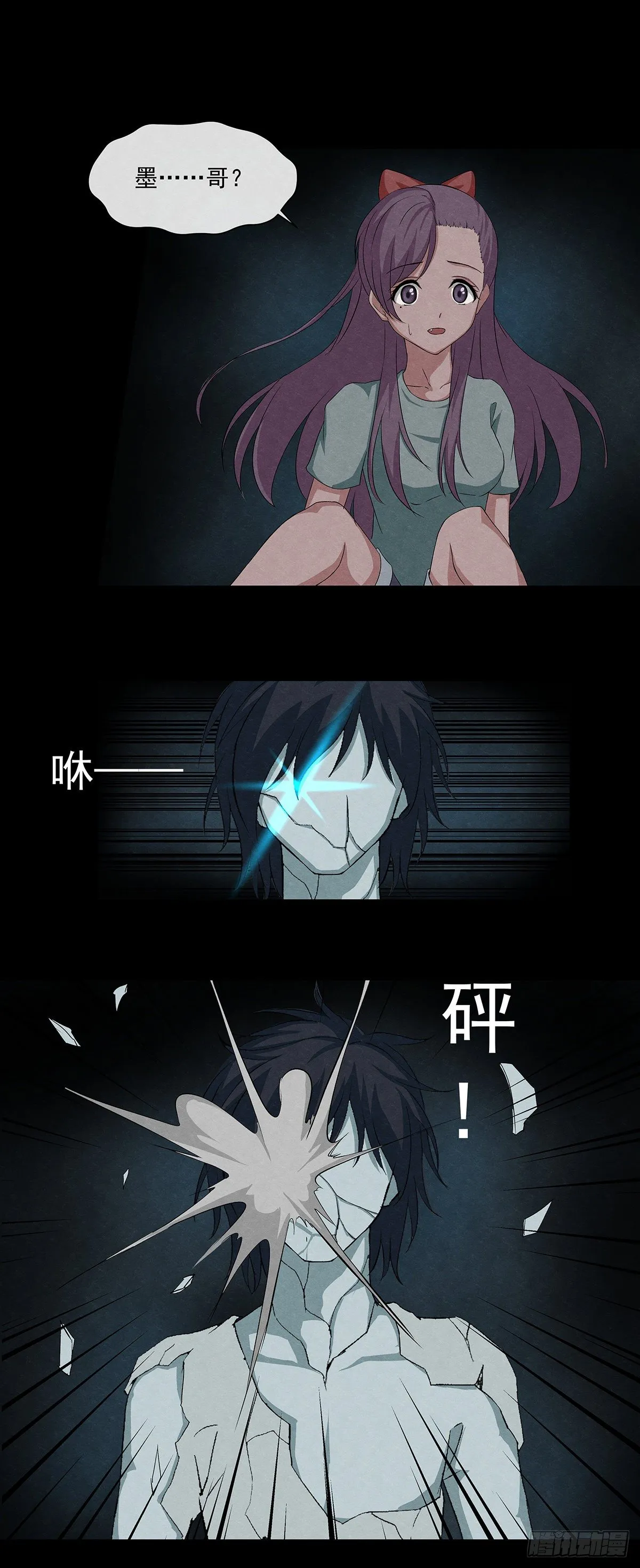 19蜕 第28页