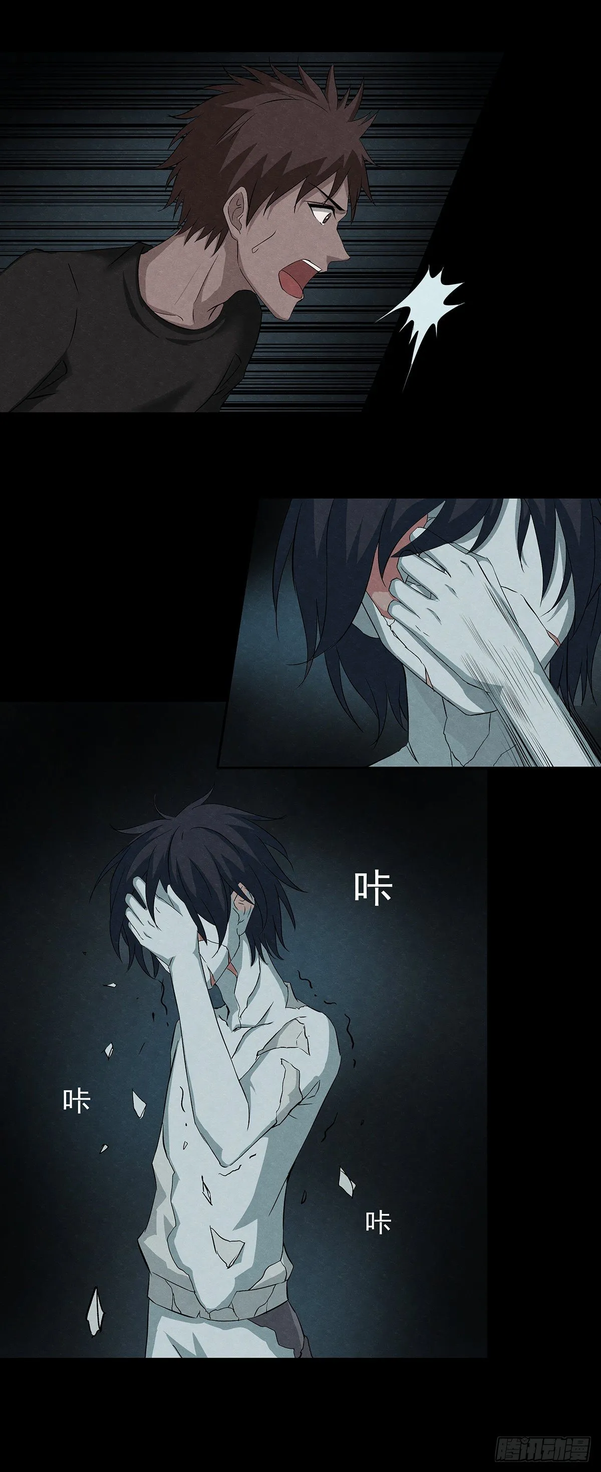 19蜕 第29页
