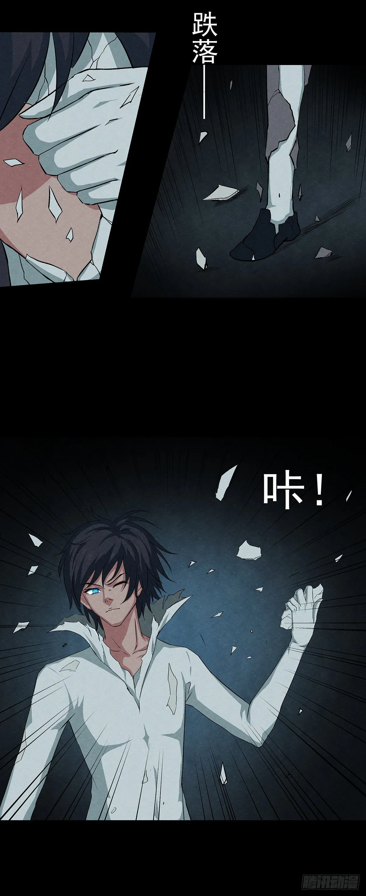 19蜕 第30页