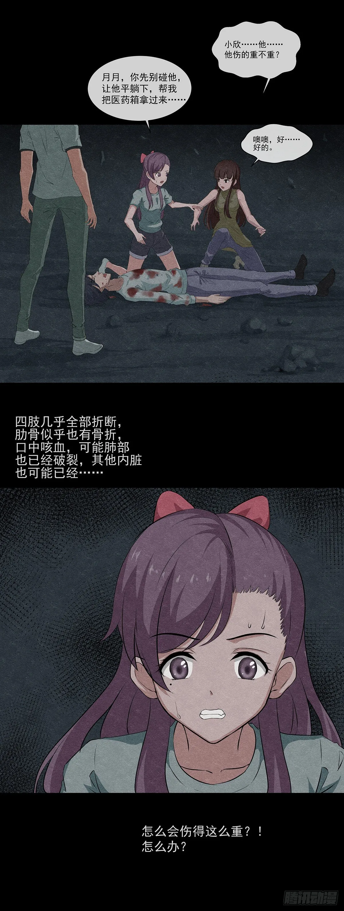 17境 第17页