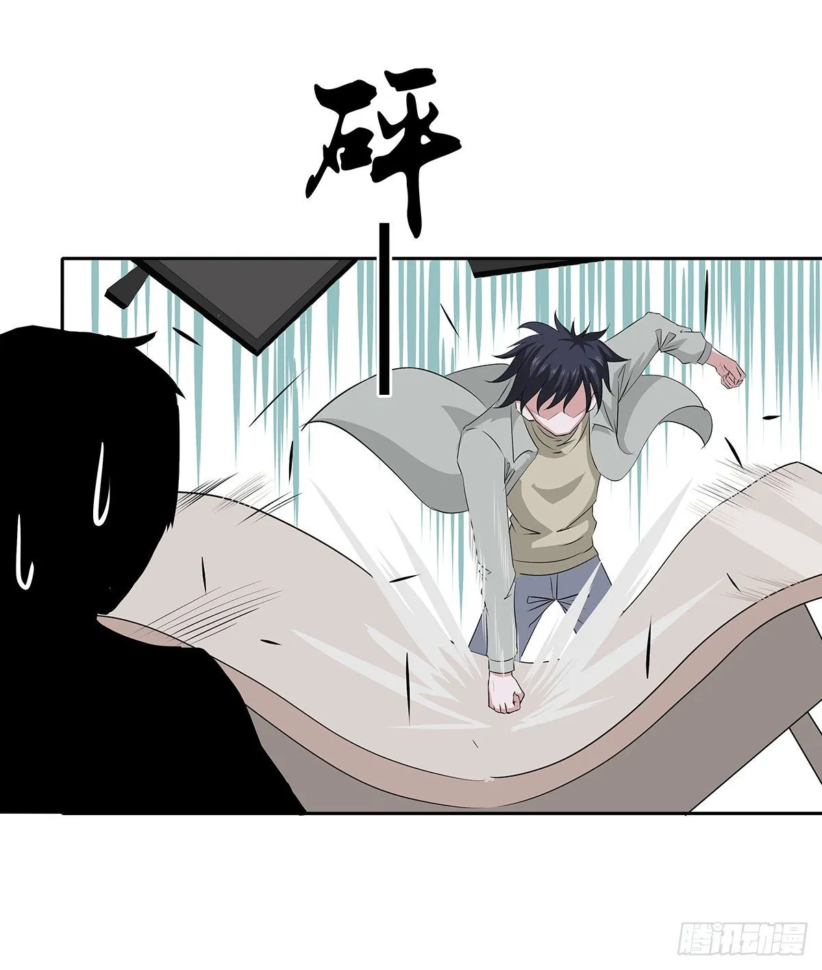 15-16极限 第15页