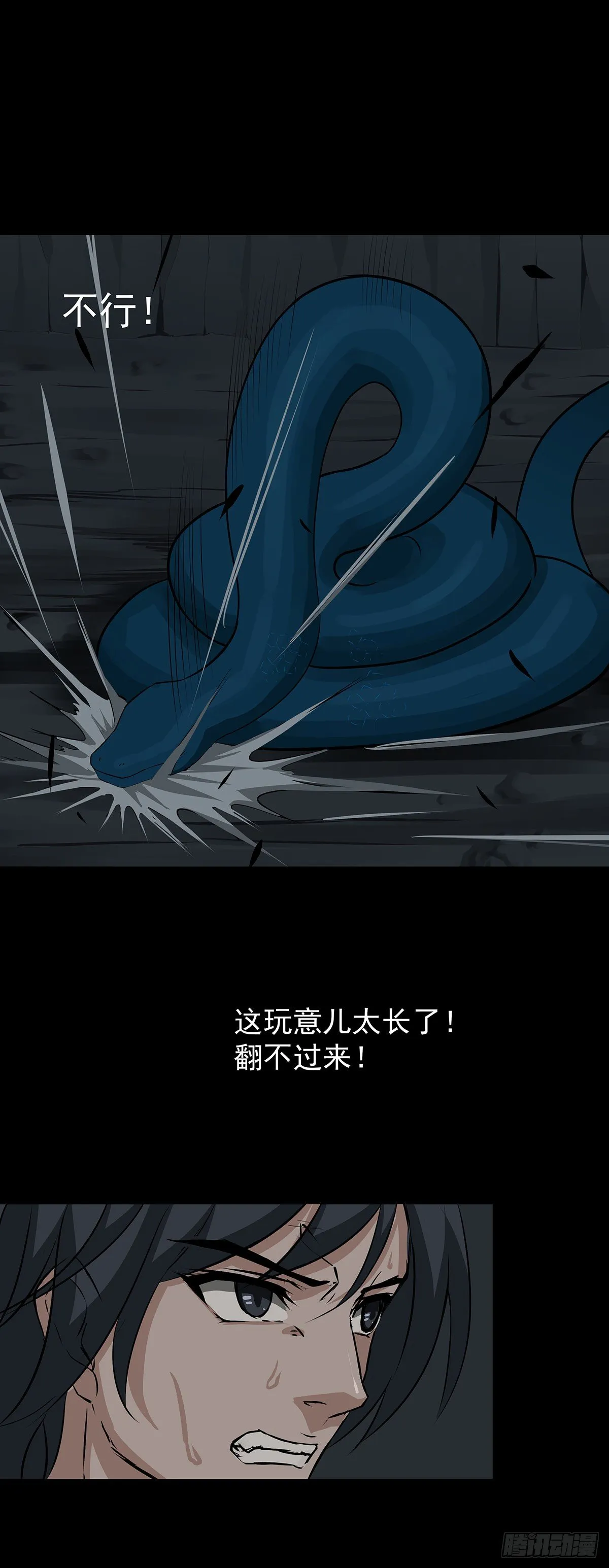 15-16极限 第25页