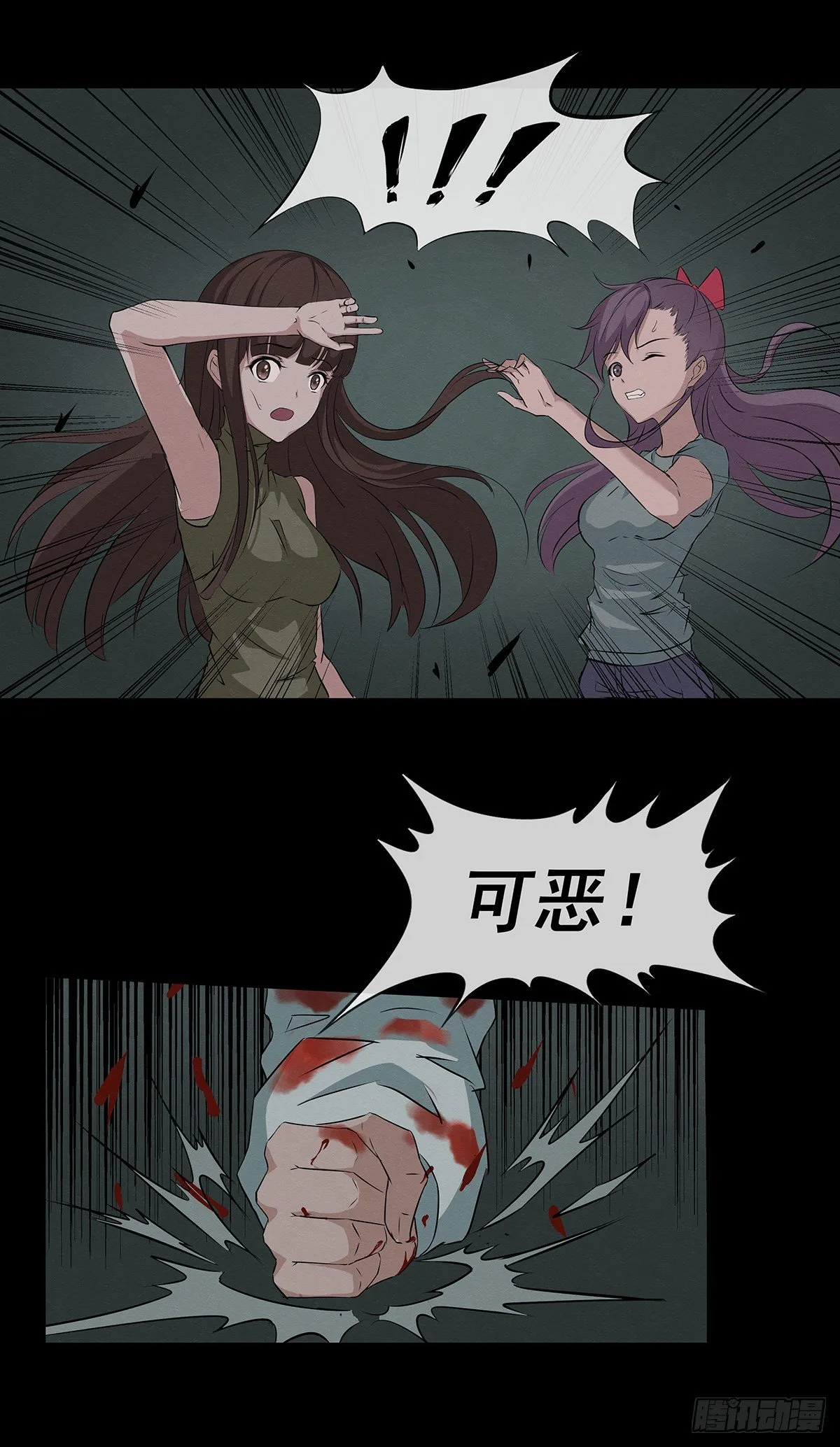 15-16极限 第29页