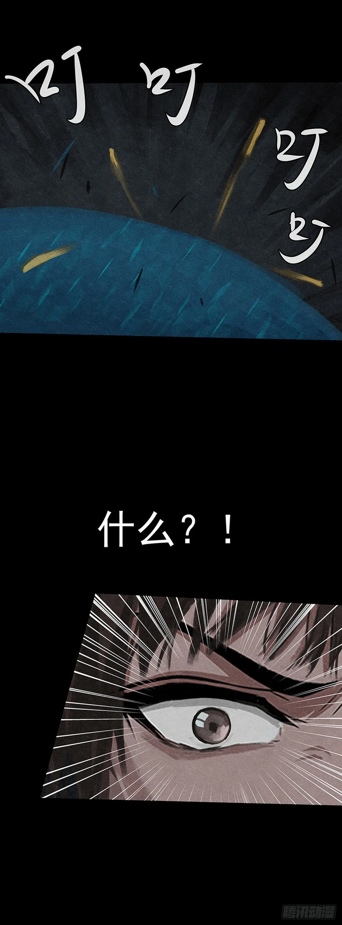 14剑 第1页