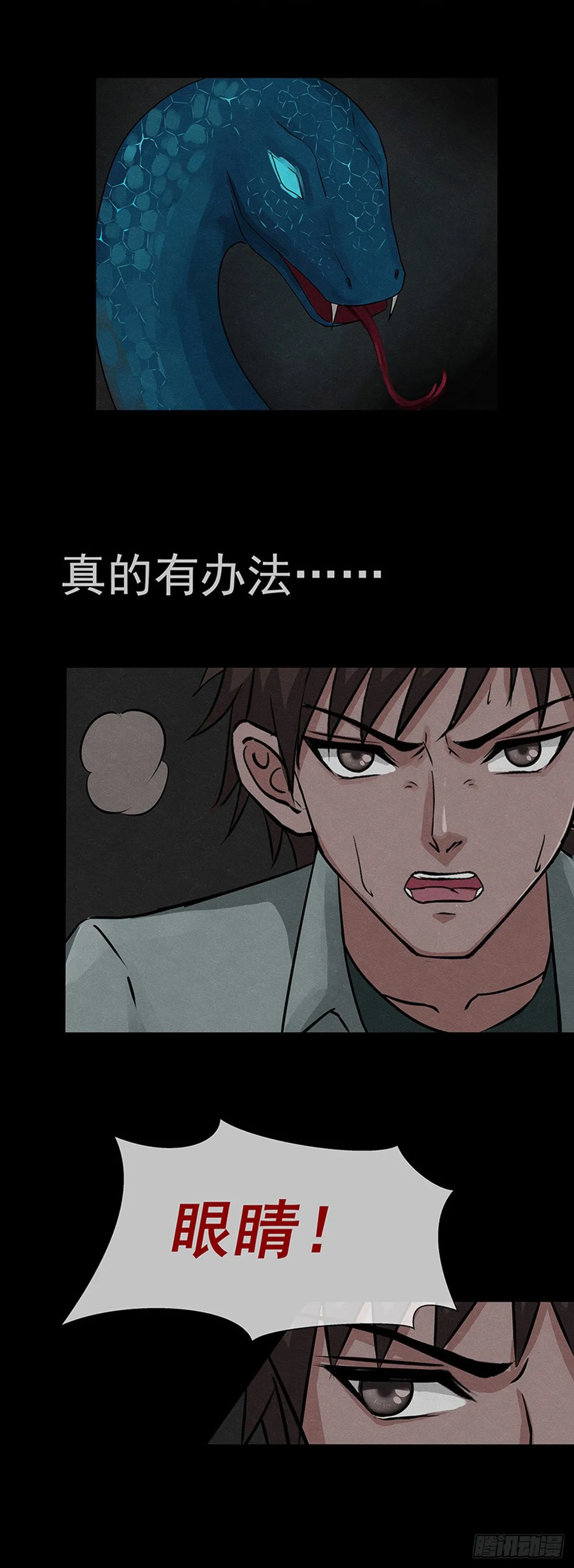 14剑 第6页