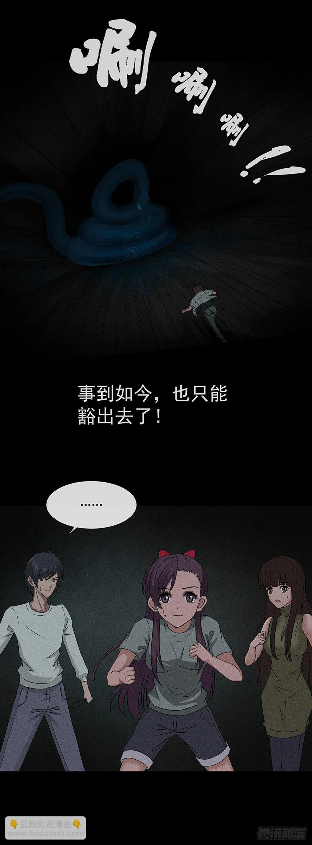 14剑 第8页