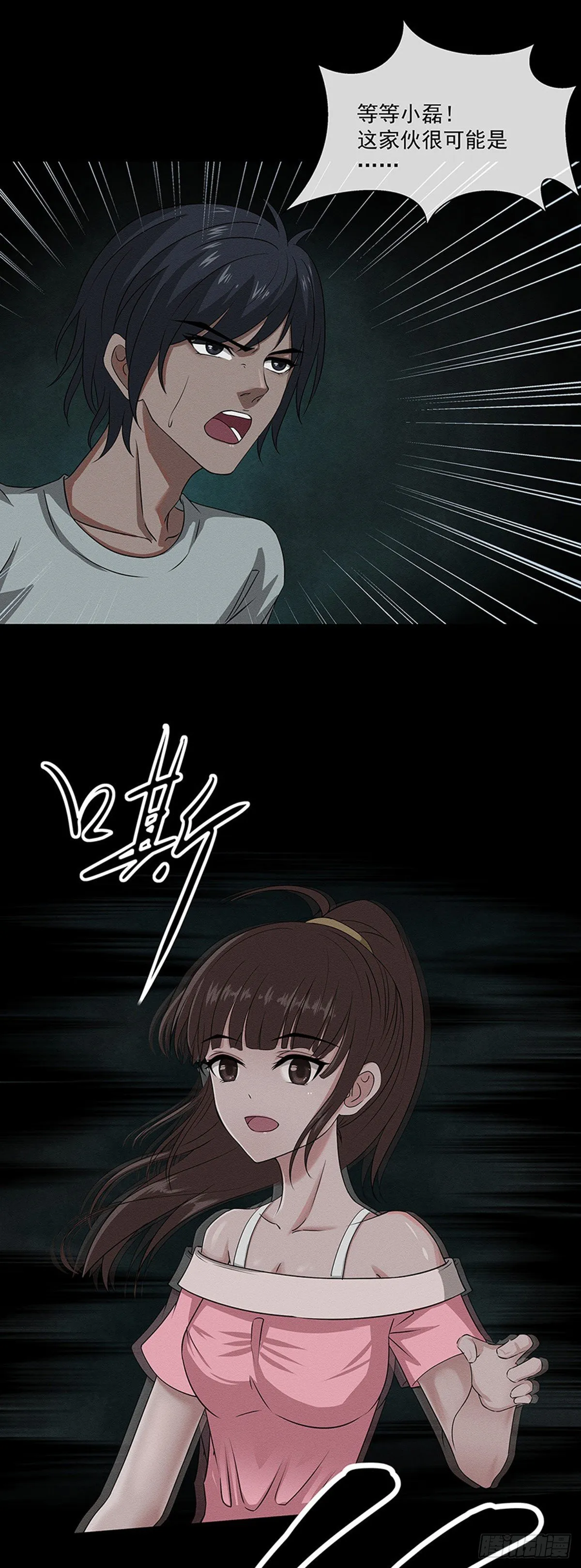 14剑 第13页