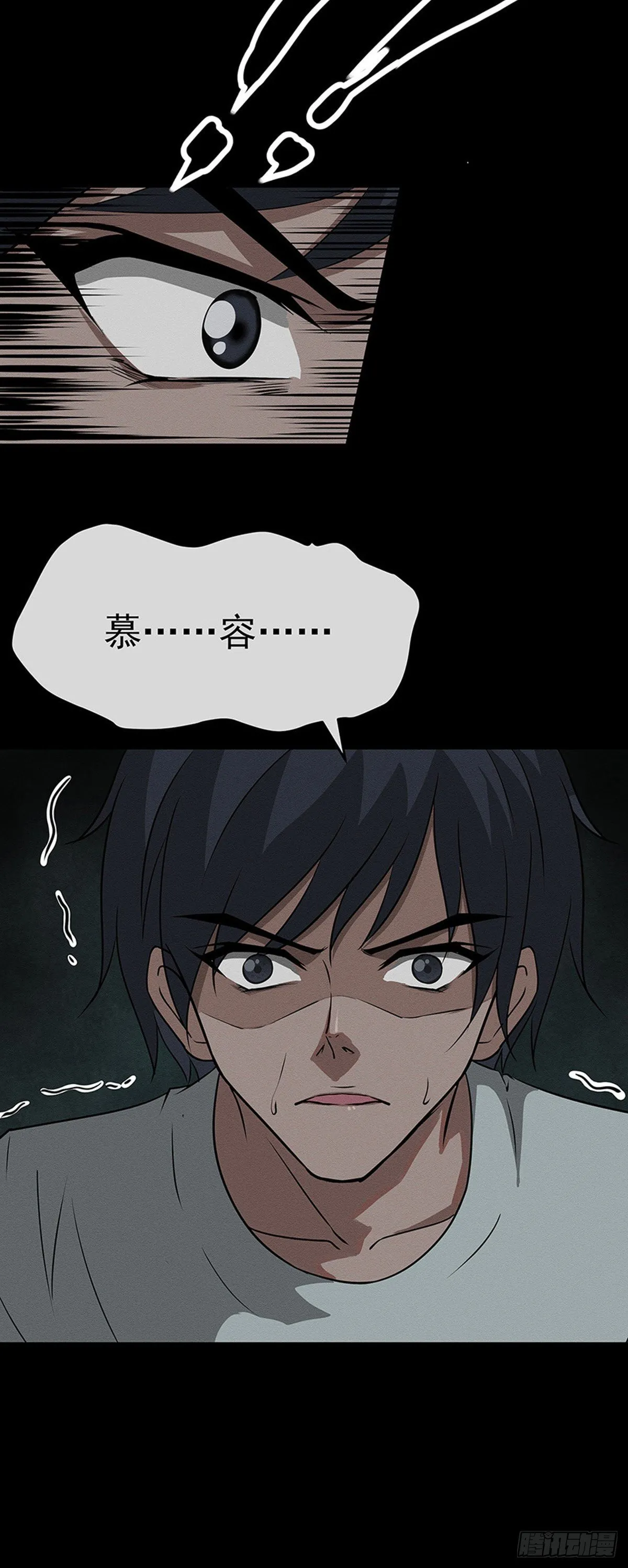 14剑 第14页