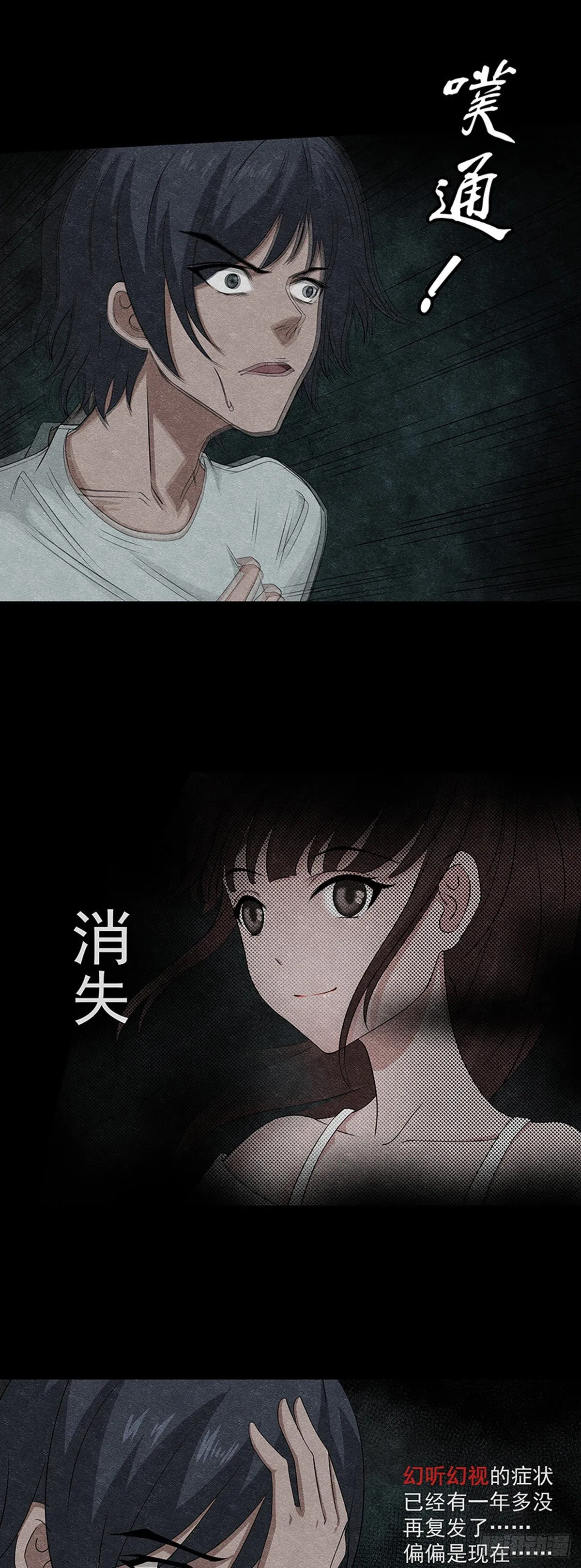 14剑 第15页