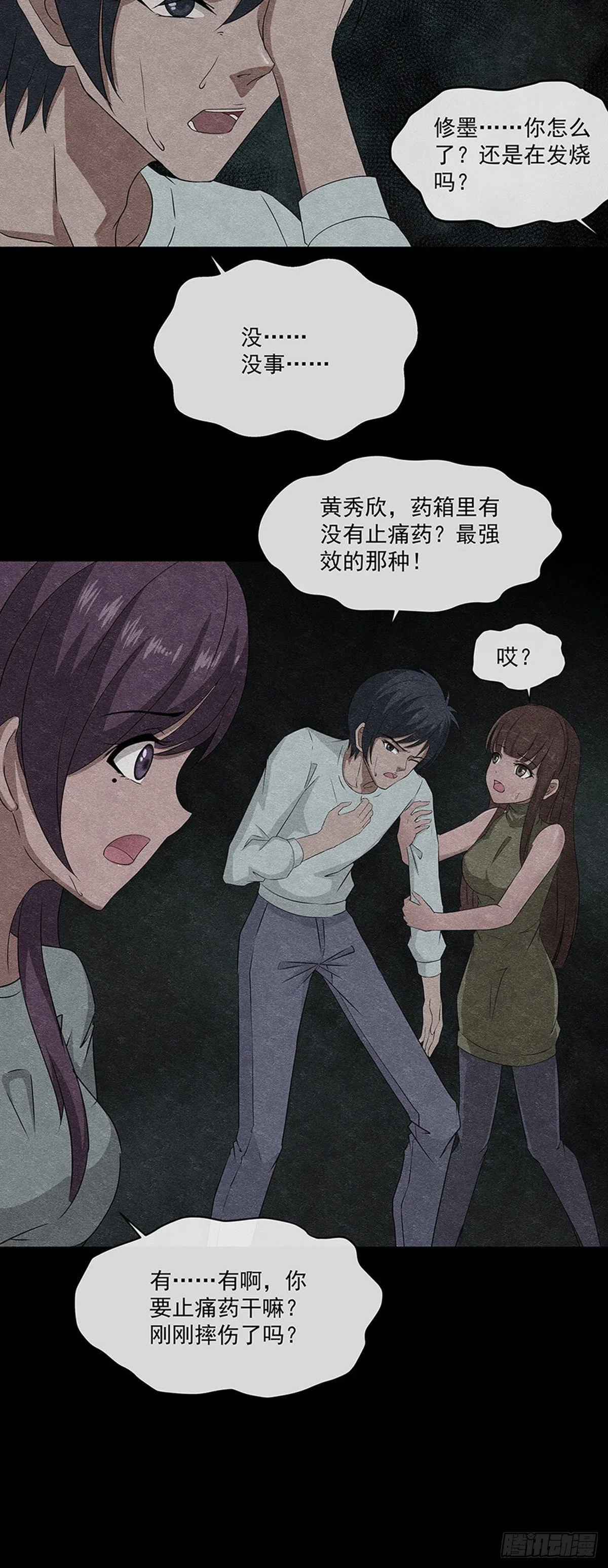 14剑 第16页