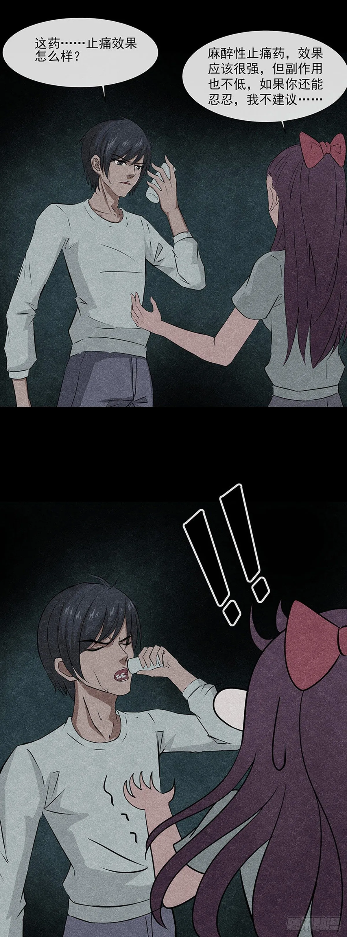 14剑 第17页