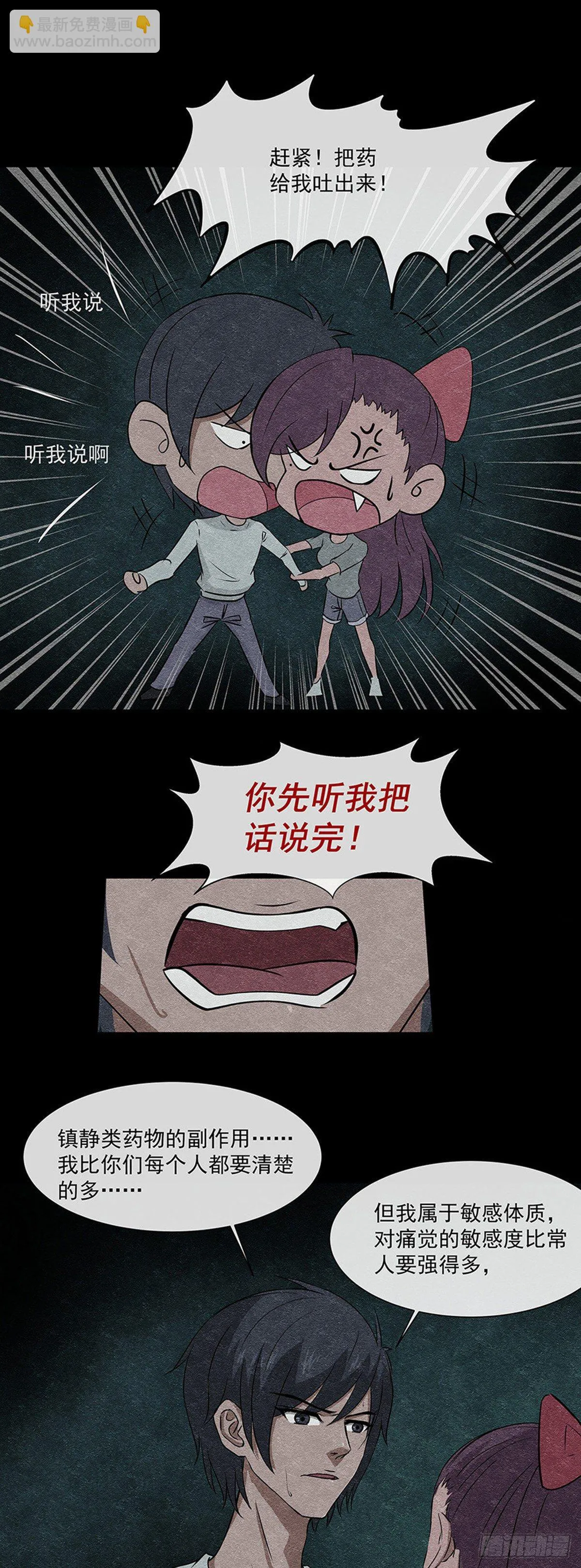 14剑 第19页