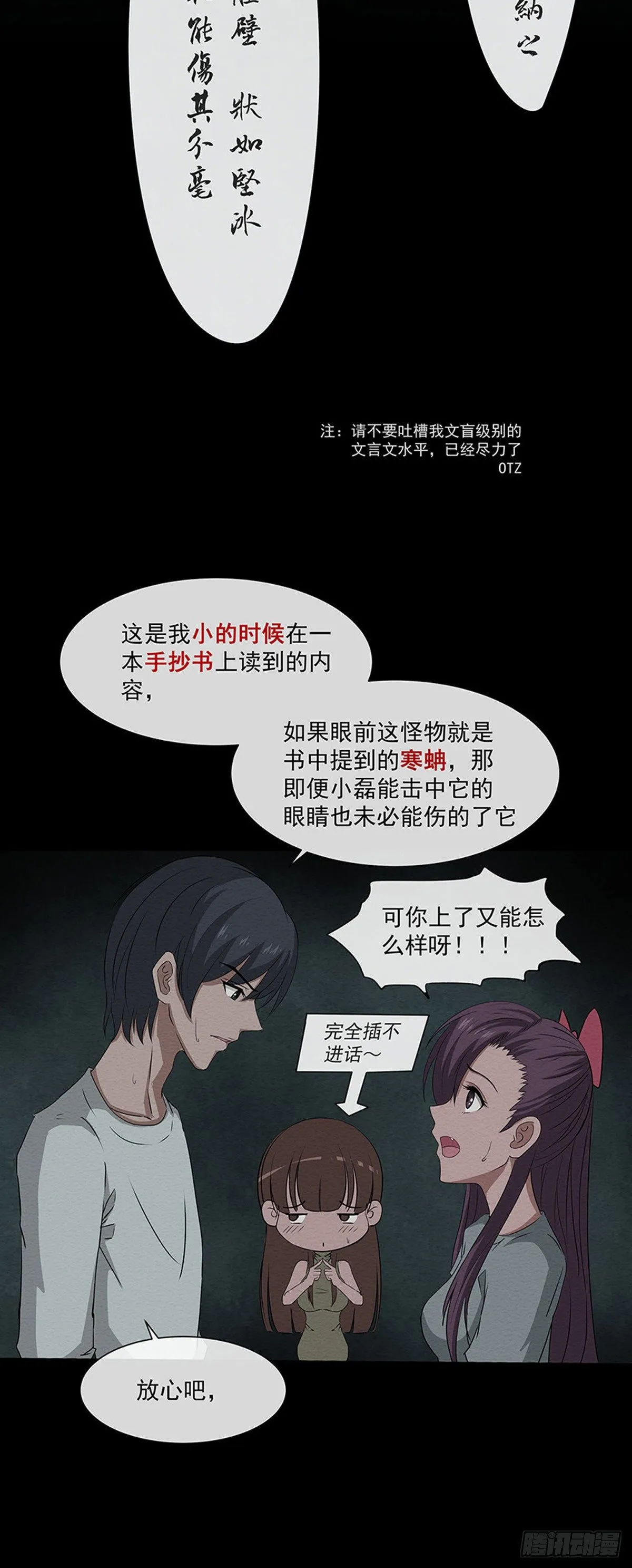 14剑 第22页