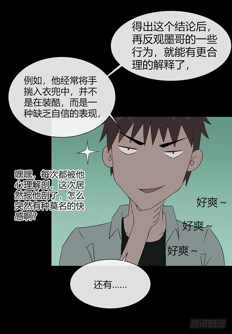 11析 第33页