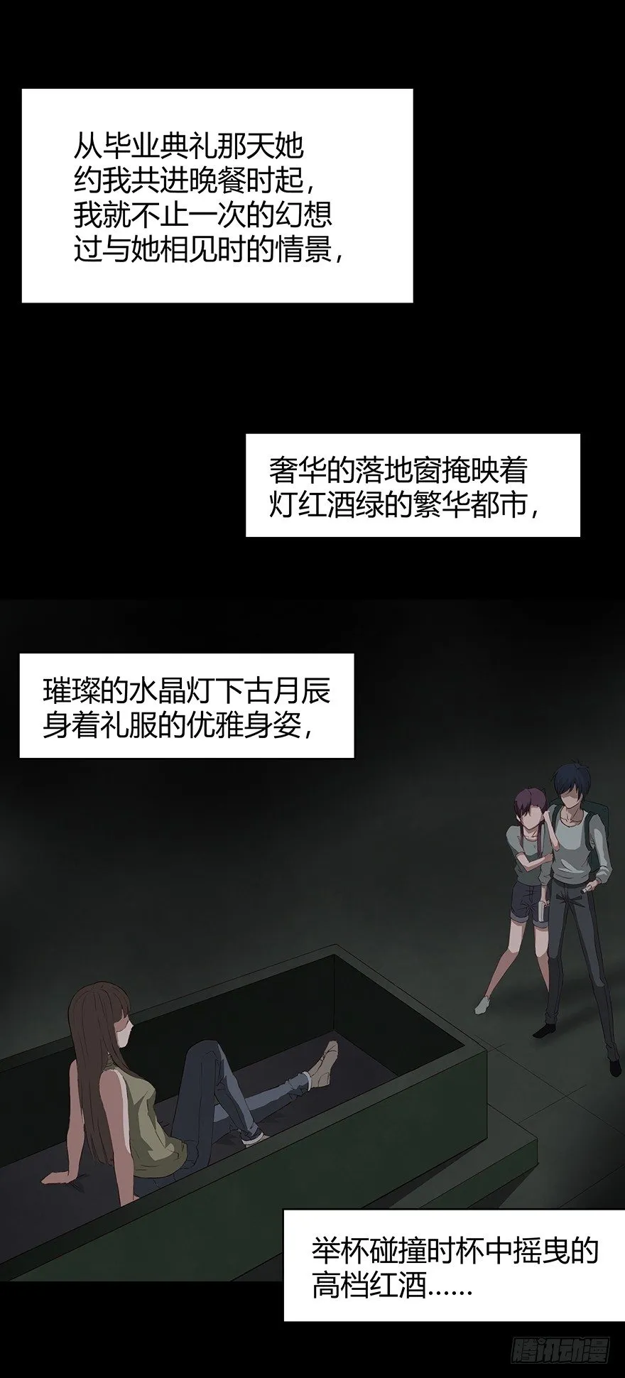 08挟持 第1页