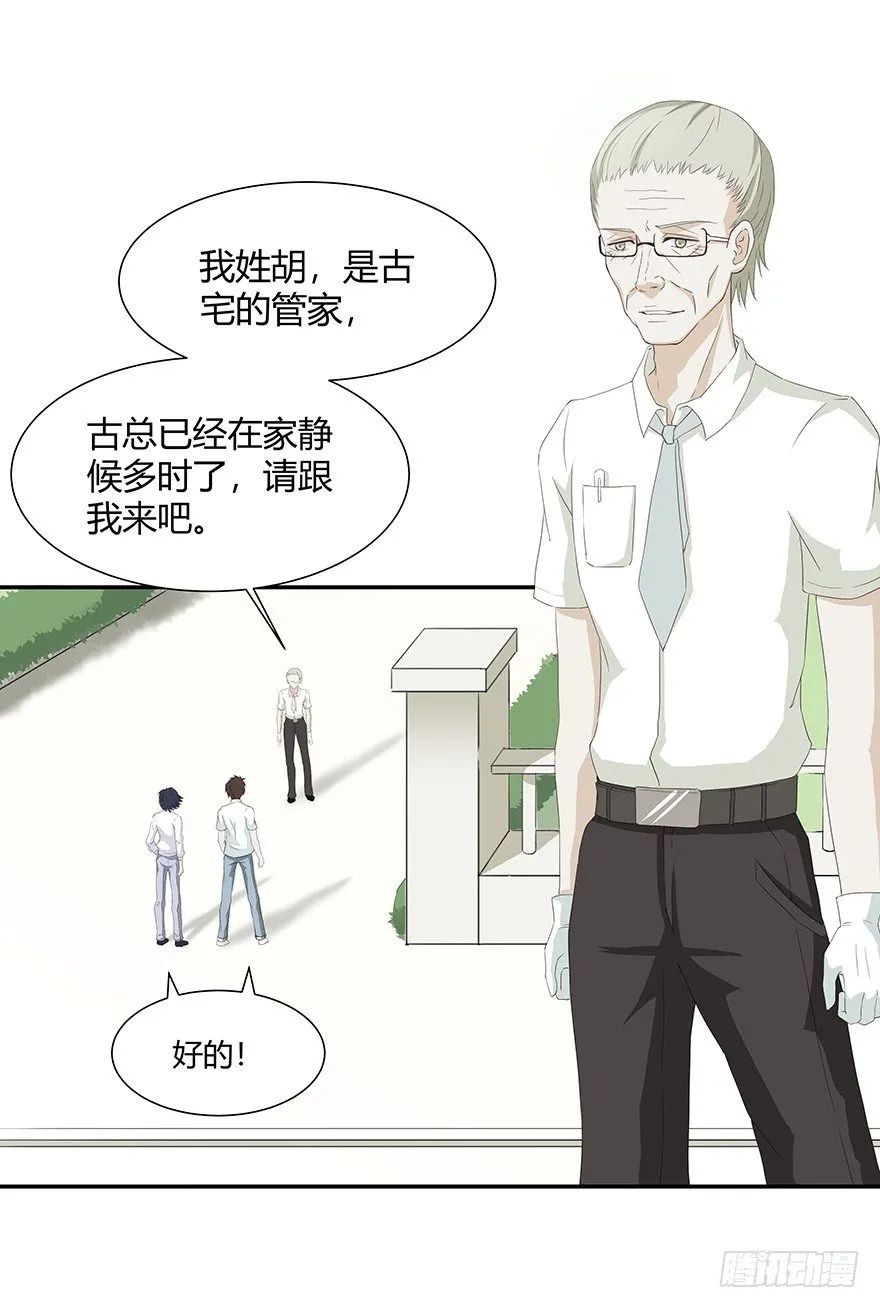 02失约 第6页