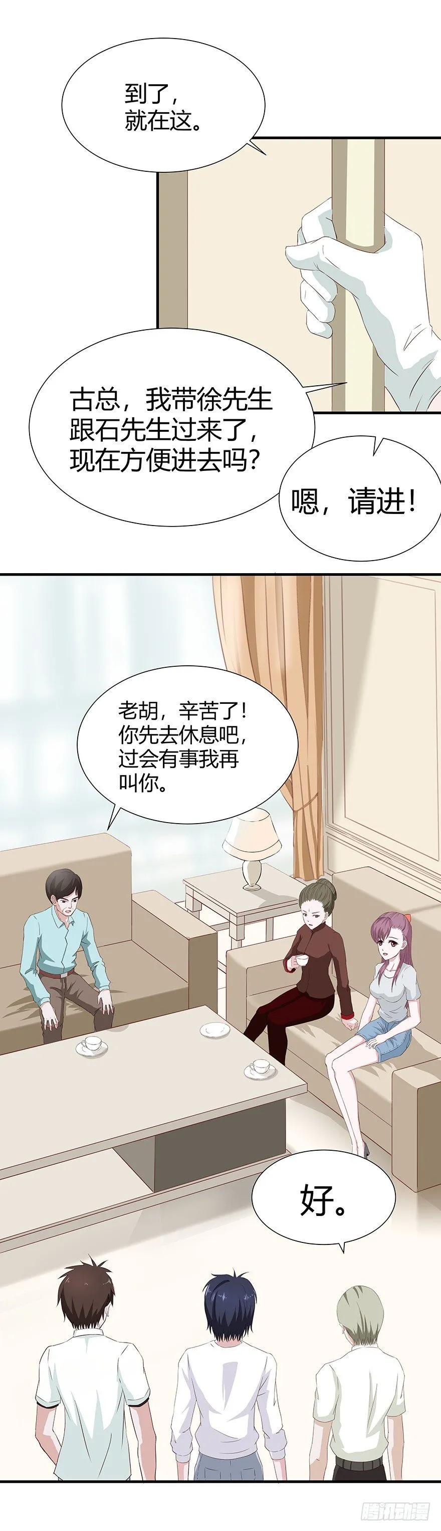 02失约 第9页